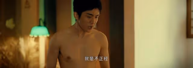 微暗之火：這樣也能當男主？也太真實了
