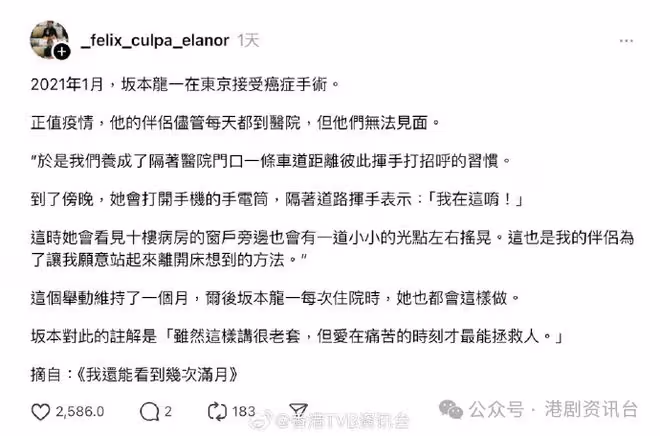 廖子妤從小常經歷死亡恐懼！近日再發作幸獲男友盧鎮業一句話紓解