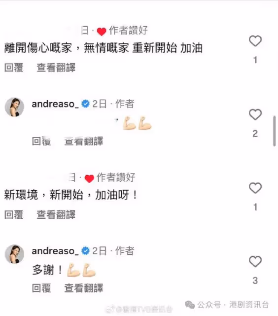 留言疑單打娘家「無情」？蘇韻姿離巢後火速搬屋展開新生活