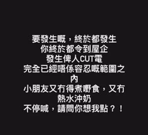 張致恆老婆雯雯驚爆與媽媽斷絕關係!稱對方只是債主!