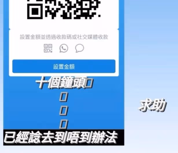 張致恆老婆雯雯驚爆與媽媽斷絕關係!稱對方只是債主!