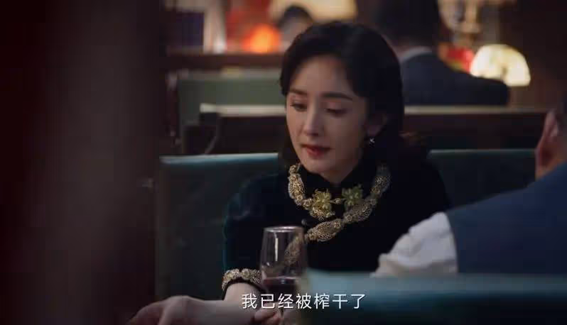 《哈爾濱1944》:宋卓文不會想到,和謝月同居讓他逃過一劫
