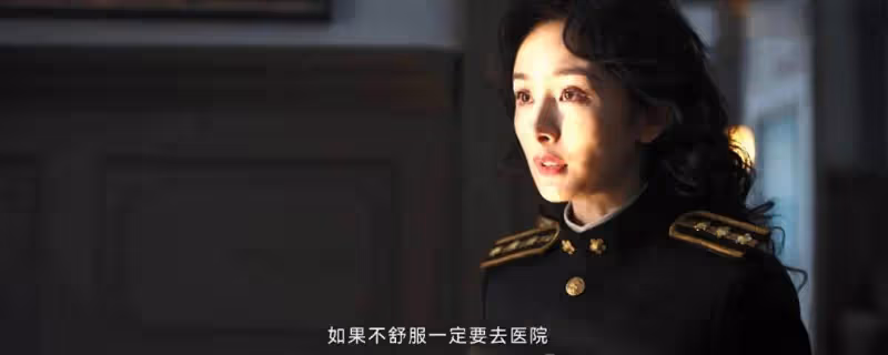 《哈爾濱1944》:看懂這三處,才知潘越成精神病是關雪的一箭三雕