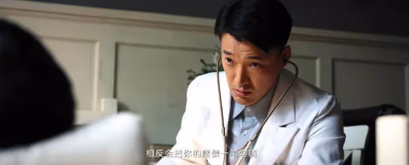 《哈爾濱1944》：看懂這三處，才知潘越成精神病是關雪的一箭三雕