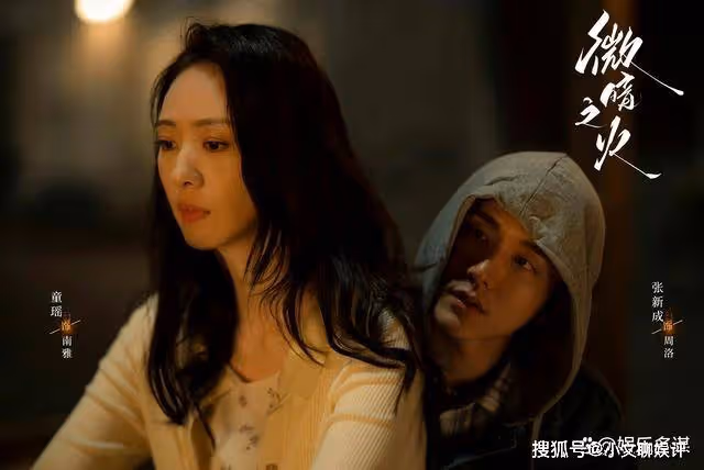 《微暗之火》周洛戀母情結曝光!與40歲女老師苟且被撞破,難怪愛上大11歲南雅