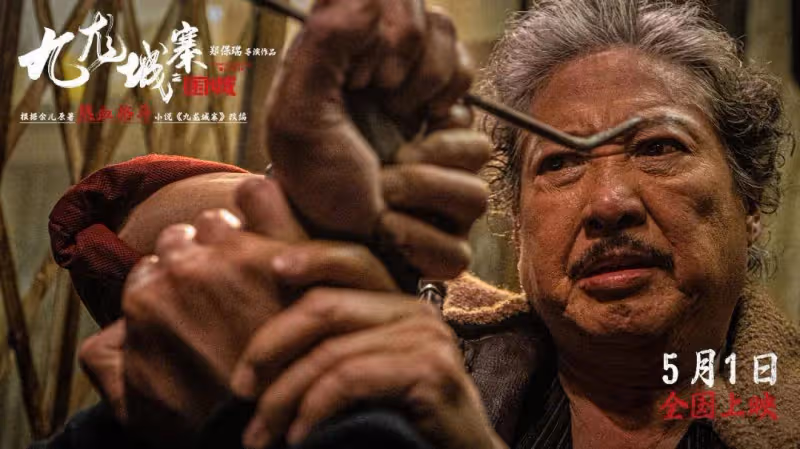 《九龍城寨之圍城》生猛狠辣賊過癮！但小齊復仇被坑太傻