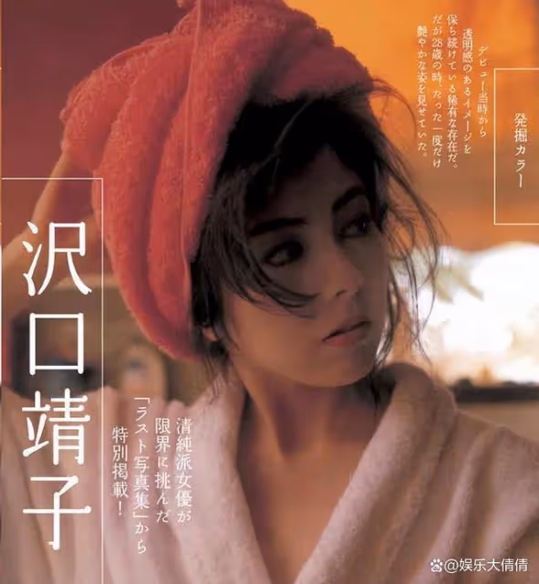 日本昭和時代五大絕色美女,驚艷了一個世紀,你最中意哪一位?