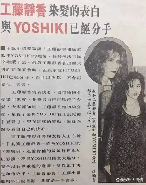 日本昭和時代五大絕色美女,驚艷了一個世紀,你最中意哪一位?
