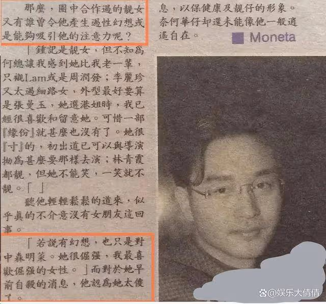 日本昭和時代五大絕色美女,驚艷了一個世紀,你最中意哪一位?