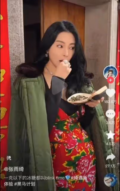 土味又奢華,性感火辣張雨綺拍短視頻開闢新賽道
