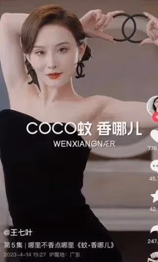 土味又奢華,性感火辣張雨綺拍短視頻開闢新賽道