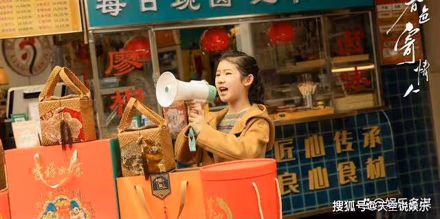 《春色寄情人》訂婚第二天就分手,多年後上海重逢再續前緣修成正果