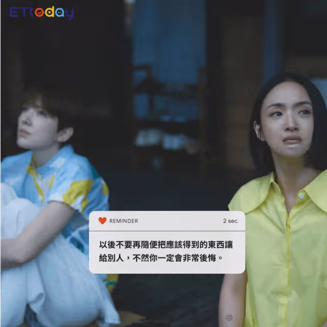 《不夠善良》14大金句痛到扎心！　「你知道自己扛著自己有多累嗎？」