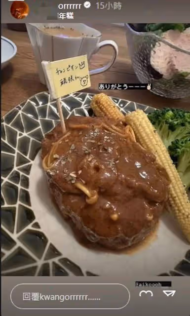 TVB男星苦練4年空手道首參賽即奪冠!日本嬌妻慰勞:變得更強大