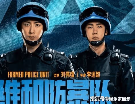 《維和防暴隊》朱亞文戲份多嗎？《維和防暴隊》是哪一年拍的？