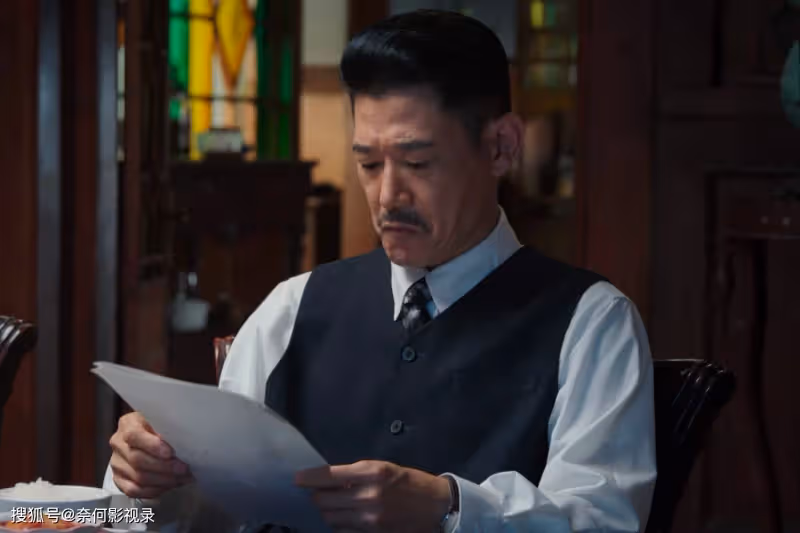 《哈爾濱1944》又一重要人物出現！關雪的真實身份即將揭曉