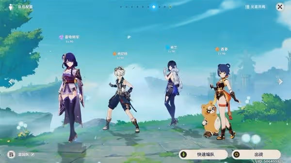 《原神》4.6深境螺旋12層攻略