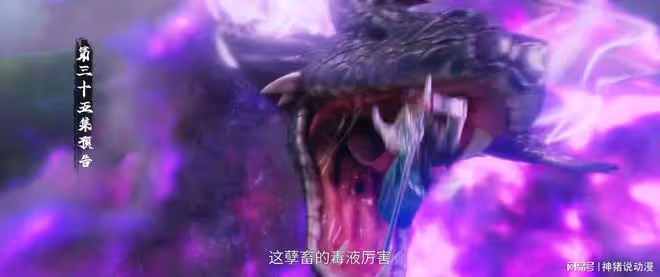 誅仙：黃鳥大戰黑水玄蛇，陸雪琪鬼厲甜蜜牽手，最大贏家已可確定
