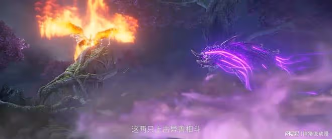 誅仙：黃鳥大戰黑水玄蛇，陸雪琪鬼厲甜蜜牽手，最大贏家已可確定