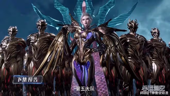 羅峰藏身地暴露，第五大隊出動，九皇女慘被罵，女皇夢註定破碎