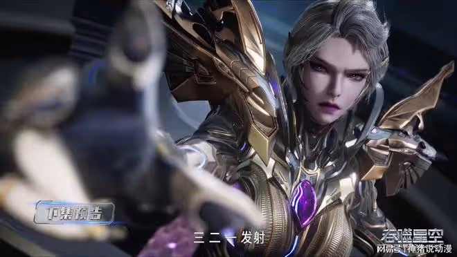 羅峰藏身地暴露，第五大隊出動，九皇女慘被罵，女皇夢註定破碎