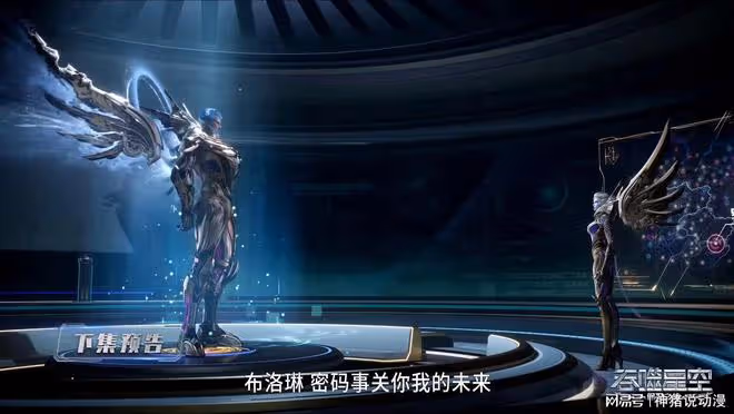羅峰藏身地暴露，第五大隊出動，九皇女慘被罵，女皇夢註定破碎