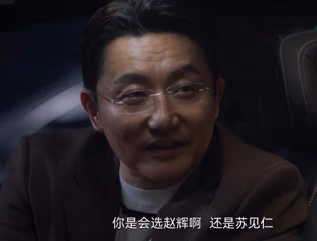 離譜到家，《城中之城》大結局，真是我今年看過最噁心的大結局