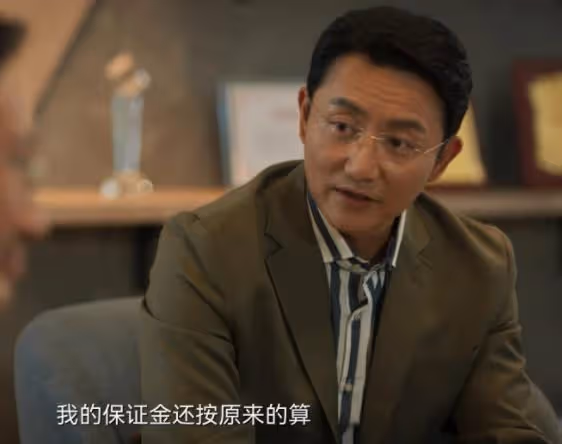 離譜到家，《城中之城》大結局，真是我今年看過最噁心的大結局