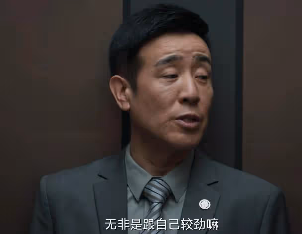 離譜到家，《城中之城》大結局，真是我今年看過最噁心的大結局