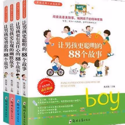 養育男孩,媽媽一定要注意這2種行為,孩子才能勇敢陽光又自信