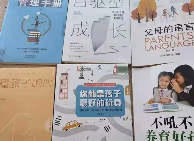 不會說話的父母,讓孩子自卑懦弱沒出息,父母懂說話之道很重要
