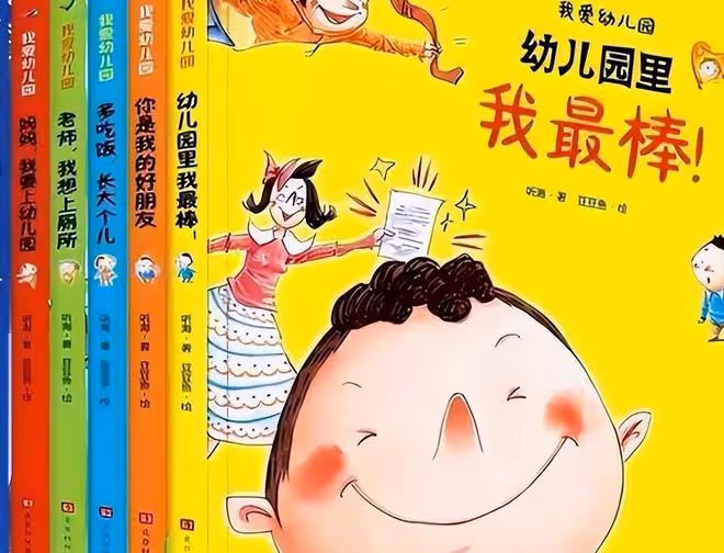 「孩子又拉褲子快來接」4歲娃天天被投訴,寶爸的回應堪稱教科書