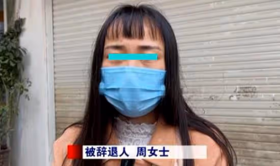 「他們就是想白嫖!」湖北一女子入職醫院,試用7天第6天被辭退