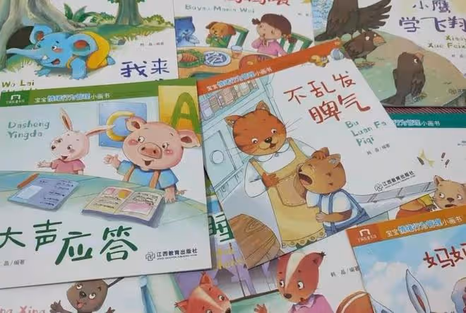 4歲娃被老師起外號,家長揚言要退園,老師一句話讓我啞口無言