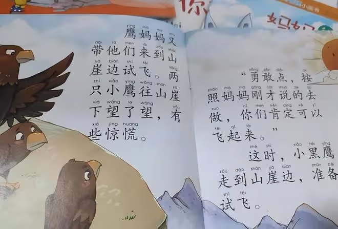 4歲娃被老師起外號,家長揚言要退園,老師一句話讓我啞口無言
