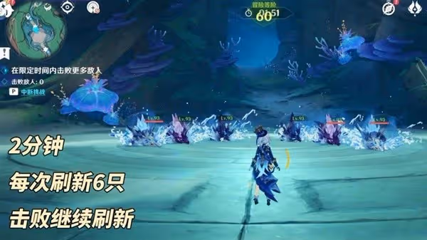 《原神》4.6用戶體驗優化介紹