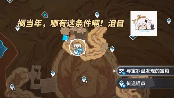 《原神》4.6用戶體驗優化介紹