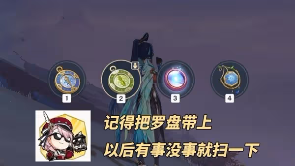 《原神》4.6用戶體驗優化介紹