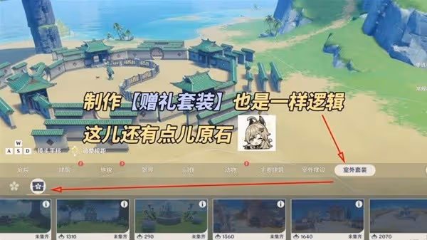 《原神》4.6用戶體驗優化介紹