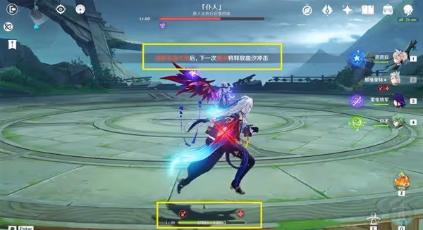 《原神》僕人相關成就解鎖方法