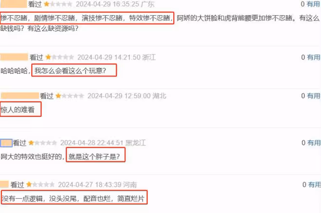阿嬌的尷尬折射多少演員的無奈：時代拋棄你時，連招呼都不會打