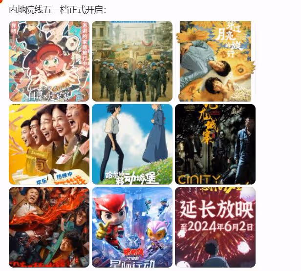 《維和防暴隊》首輪口碑出爐！觀眾打分和評價都「一針見血」