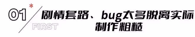 《維和防暴隊》首輪口碑出爐！觀眾打分和評價都「一針見血」