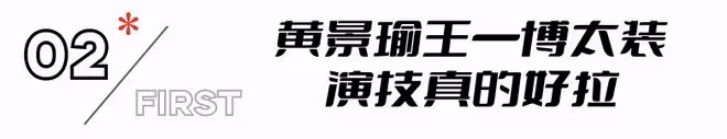 《維和防暴隊》首輪口碑出爐！觀眾打分和評價都「一針見血」