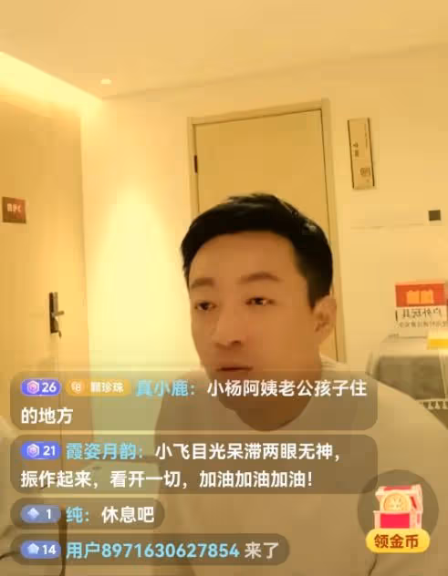 汪小菲韓國之行歸來，剛回家就投入工作，直播中顯露疲態