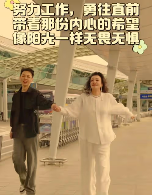 張蘭韓國之行圓滿結束，載歌載舞啟程返回