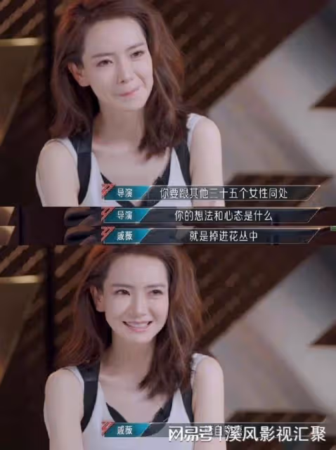 戚薇霸氣回應賣姬人設,評論區吵翻了天,這首歌是唱給前女友的?
