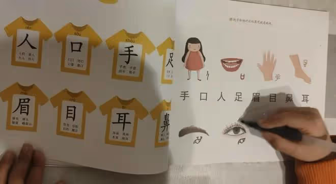 寶媽一個「巧方法」,6歲娃月識千字,方法簡單聰明人一看就會