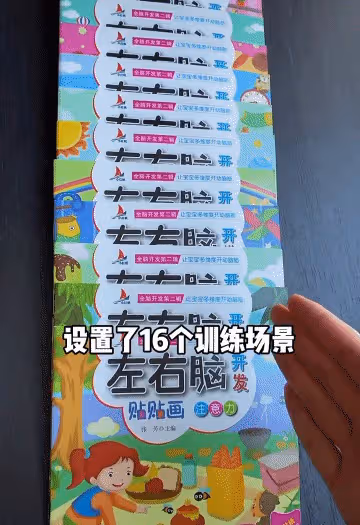 奶奶帶娃「不操心」，天天扔娃在房間瞎玩，意外培養出專注小天才
