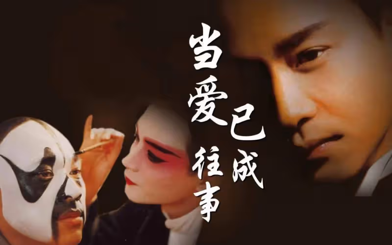 曾拋棄嬌妻娶林憶蓮卻三婚找小27歲美女!李宗盛太風流